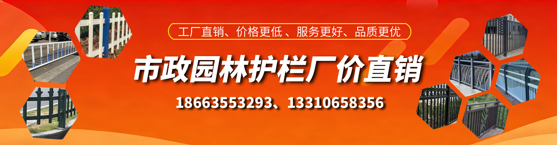 湘阴市政护栏厂家